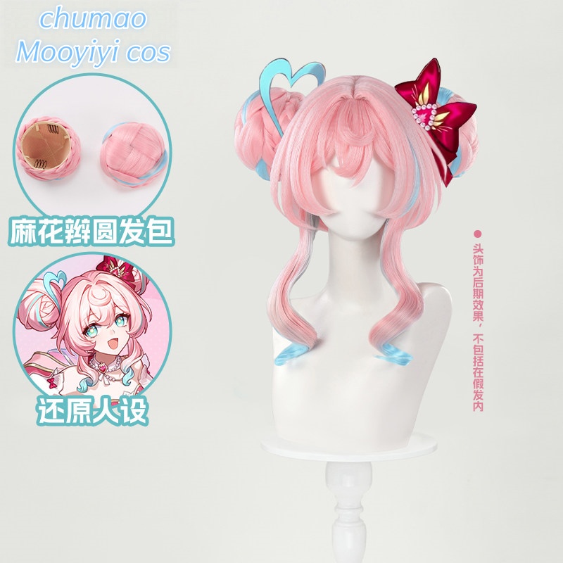 Party Games For Christmas - Peruca para cosplay de Hyacine, fantasia